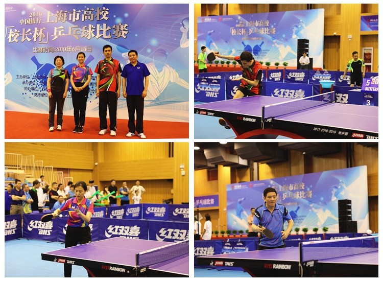 身体素质和 身体素质和