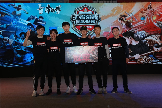 首设世界队 首设世界队