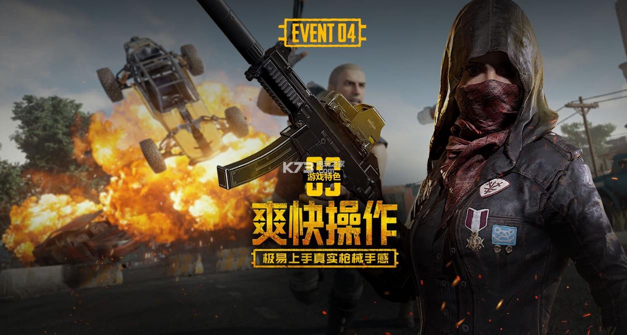 这种被打脸 这种被打脸