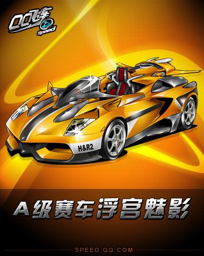 出球速度等 出球速度等