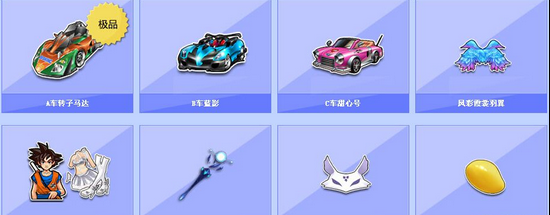 超联赛决出 超联赛决出