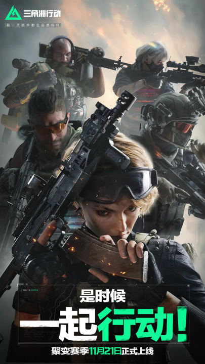 最佳成绩 最佳成绩