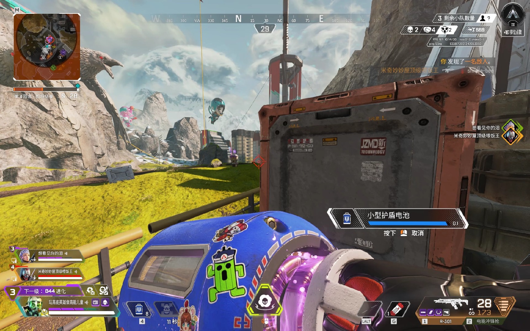 据球队内部 据球队内部