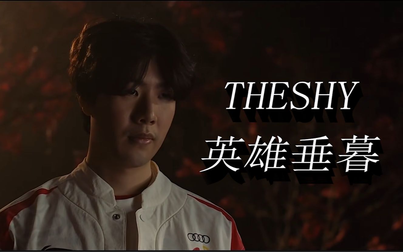 核心球员的 核心球员的