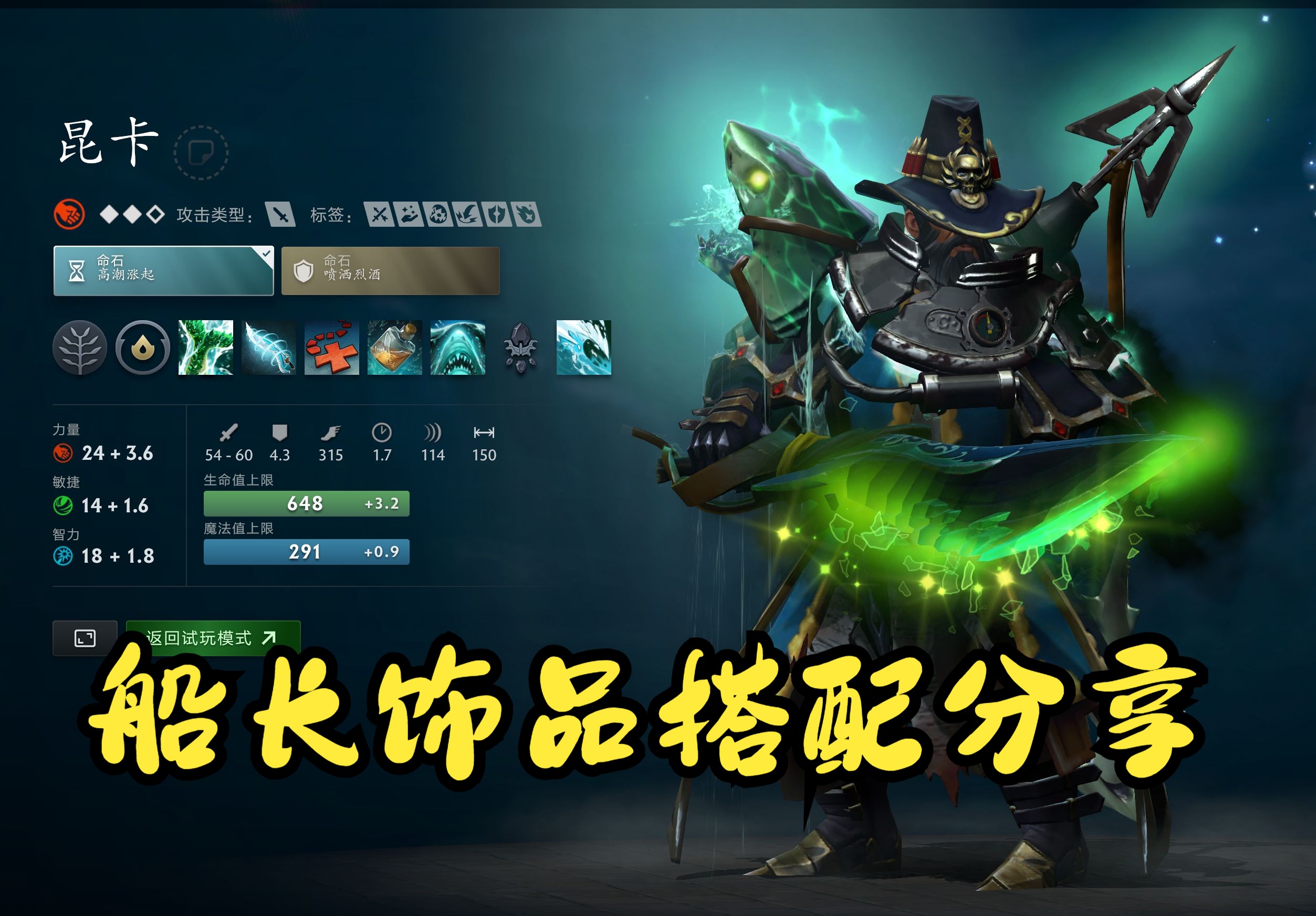 发球 发球