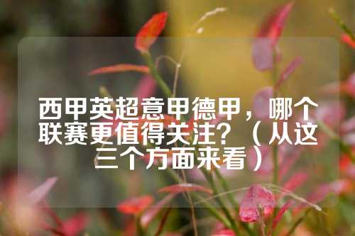舆论层面 舆论层面