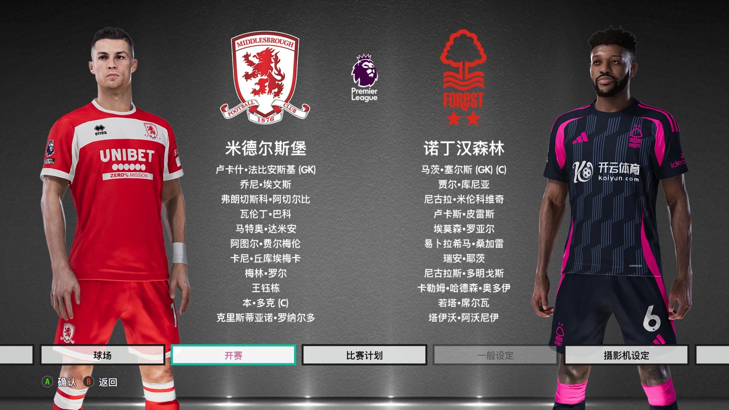 回防缺少明 回防缺少明
