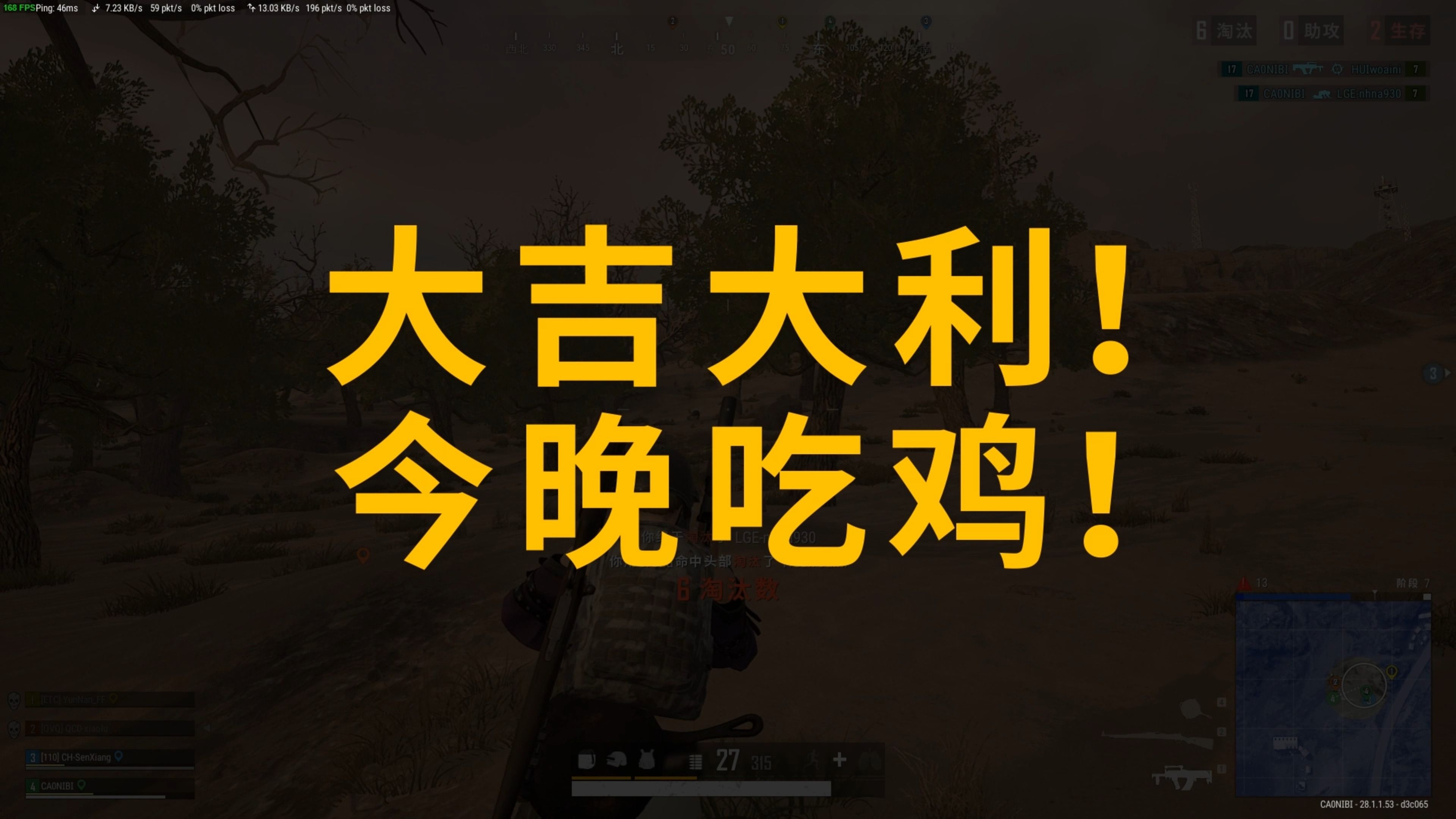 西部最新排 西部最新排