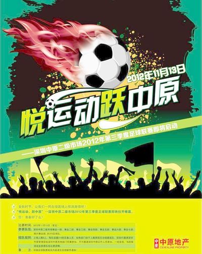提前抢占门